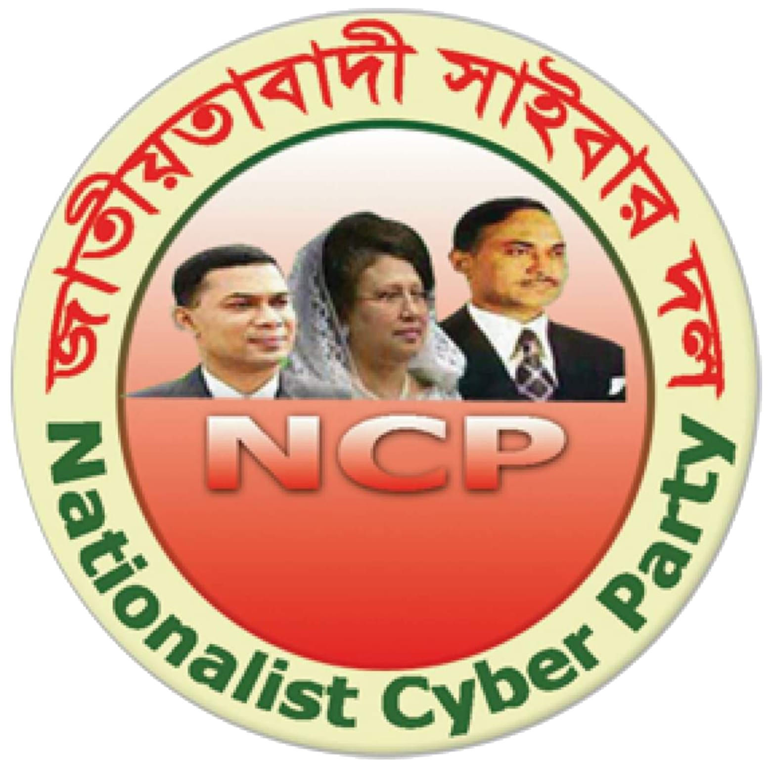 কেন্দ্রীয় সমন্বয় বোর্ড (সিসিবি)'২০২৬-২৯ খ্রি. সম্মানিত সদস্যবৃন্দ